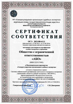 Свидетельства, сертификаты, дипломы, лицензии оценщиков и экспертов для работы в Самаре