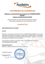Свидетельства, сертификаты, дипломы, лицензии оценщиков и экспертов для работы в Севастополе